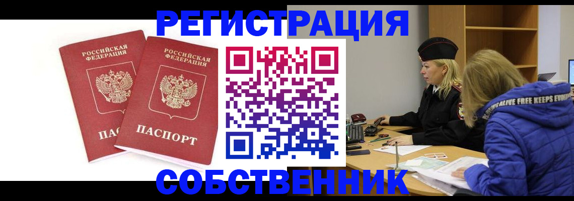 регистрация для школы в Адыгейске