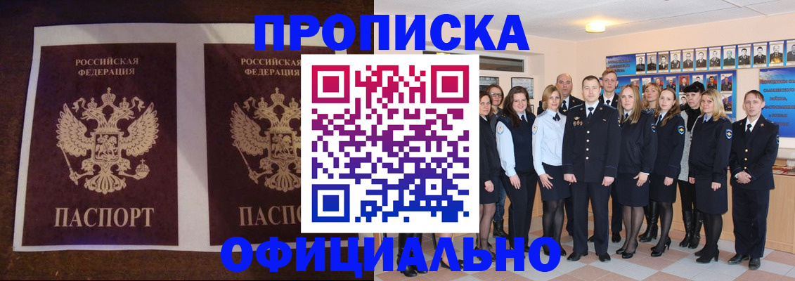 временная регистрация госуслуги в Адыгейске